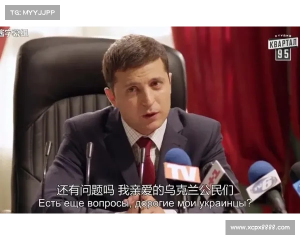 新识别的APT组织在乌克兰的动机让研究人员困惑 媒体 新识别的APT组织在乌克兰的动机让研究人员困惑 媒体